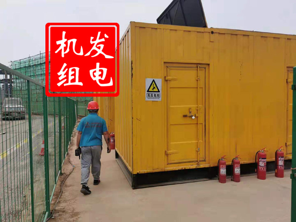 港口出租发电机常规保养内容