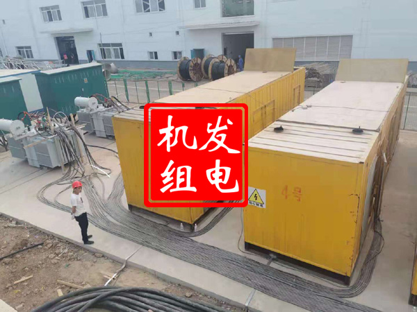 港口发电机租赁必备常识