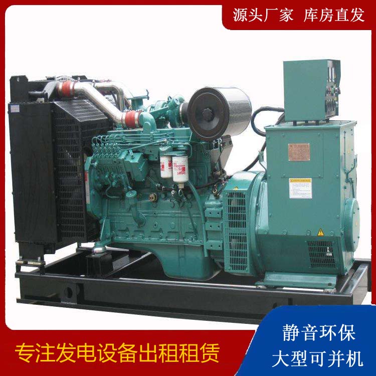 港口出租发电机教您康明斯发电机怎样开启