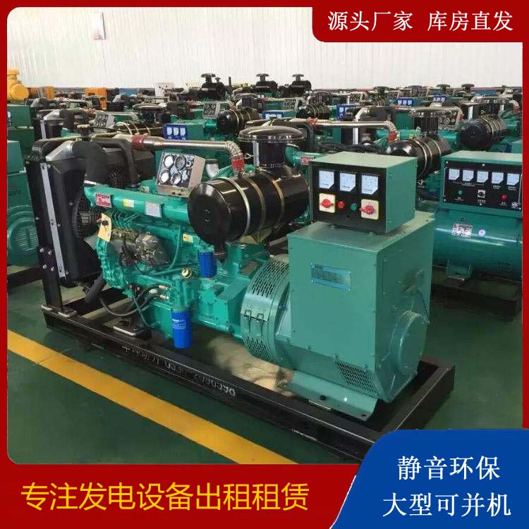 港口租赁发电机的原理是什么