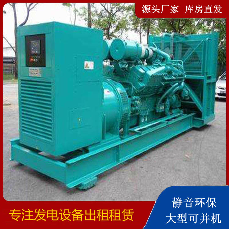港口发电车出租 柴油发电机的日常应用注意事项