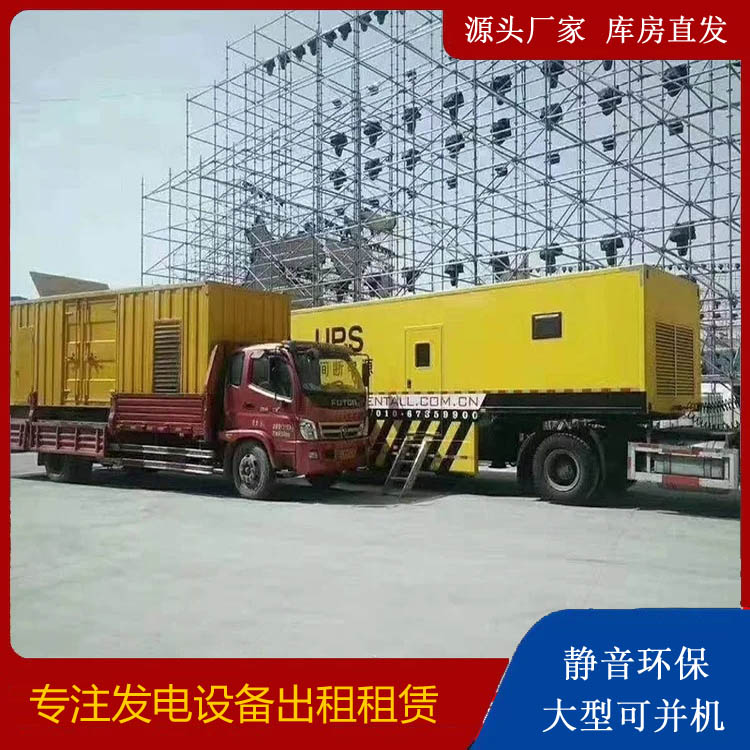 港口有哪些常见的发电机组输出电压类型？